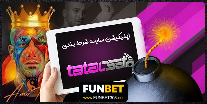 tatalbet-app